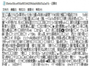 如何导出iTunes备份文件