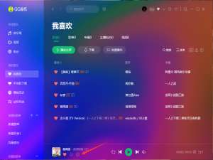 如何举报问题歌曲