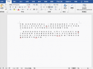 如何快速删除Word文档中的多余空格、段落符、页眉横线