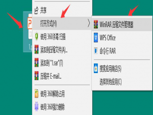 如何批量提取PPT中的所有图片