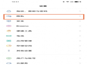 如何切换oppo手机双系统。