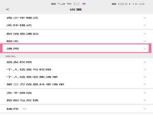 如何清理微信聊天图片和视频。