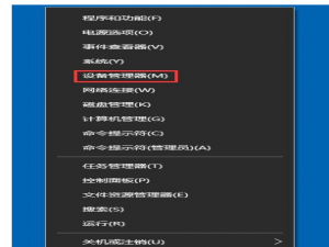 如何设置Win10禁用光驱