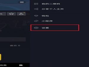 如何申请加入抖音工会