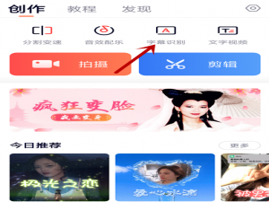 如何实现自动添加视频字幕