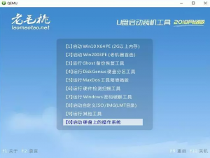 如何一键重装系统
