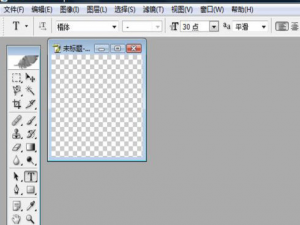 如何用 PhotoShop 在图片上添加透明水印。
