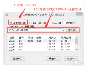 如何重装win10中文版。