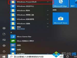 如何重新安装Xbox。