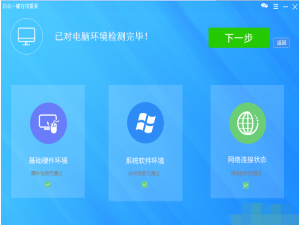 如何重装win10。