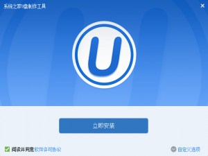 如何制作u盘启动pe。