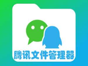 如何自动备份微信文件。