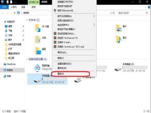 清理电脑磁盘空间的操作步骤。