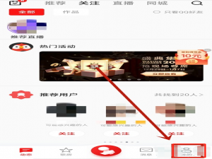 全民k歌如何给好友设置备注名。