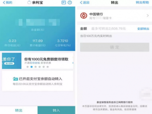 巧妙绕开支付宝提现手续费，不止一种方法