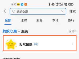情侣支付宝怎么一起存钱 情侣支付宝怎么一起存钱对方同意才能取出