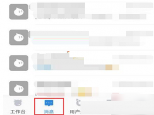 千牛如何发链接给买家。