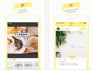 让你收获点赞数的手机修图app，快来收！