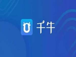 千牛使用功能的操作讲解。