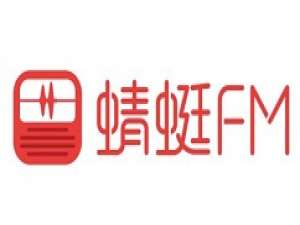 蜻蜓FM怎么当主播 蜻蜓FM想当主播的办法。