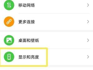 荣耀50se自动锁屏怎么设置。