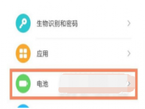 荣耀50se休眠断网功能如何取消。