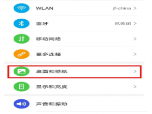 荣耀60pro动态壁纸在什么地方设置。