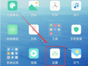 荣耀60固定屏幕怎么关闭。
