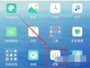 荣耀60固定屏幕怎么设置。