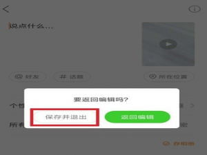 启用快手“两张拼”功能，视频合并衔接不再是难题