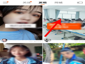 启用快手特别关注功能，第一时间查看主播作品