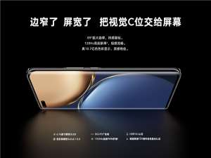 荣耀magic3和华为p50哪个好。