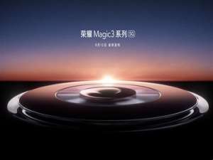荣耀Magic3有屏下摄像头吗。
