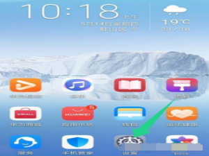 荣耀Play5活力版如何设置24小时。