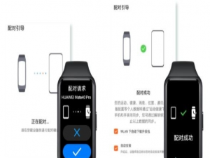 荣耀手环时间在什么地方调。
