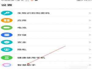荣耀v40轻奢版智慧语音如何唤醒。