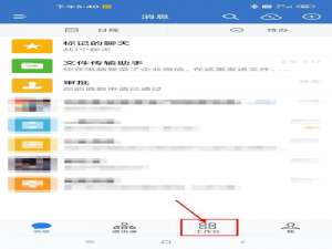 企业微信签到补卡怎么补。