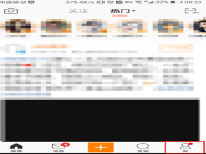 启用微博登录验证，账号安全有保障