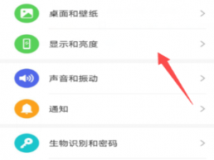 荣耀X20max怎么设置息屏显示。