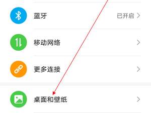 荣耀x20se怎么打开熄屏显示。