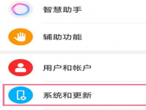 荣耀x30max如何设置返回键。