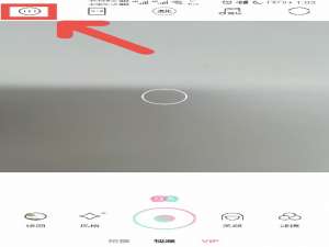 轻颜相机怎么清理空间。
