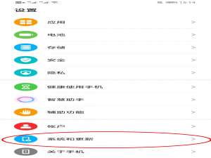 荣耀x30手机如何设置返回键。