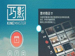 巧影中抠图的详细操作方法。