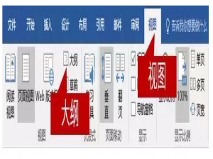 任意转换Word、PPT、Excel文档，这些技巧请熟知！