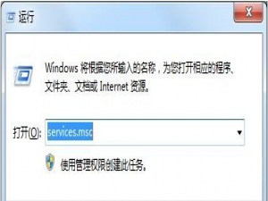 区域中找不到无线网络解决教程，只限Win7无线网卡用户