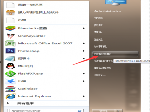 鼠标不能动的原因分析和具体解决方法。