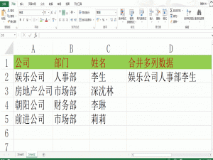 虽不起眼、却很强大，Excel办公快捷键请了解！