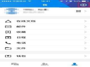 手把手关于学会看tim空间动态的方法。