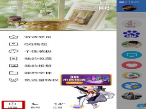 手动冻结QQ账号方法一览，如有需要请Get